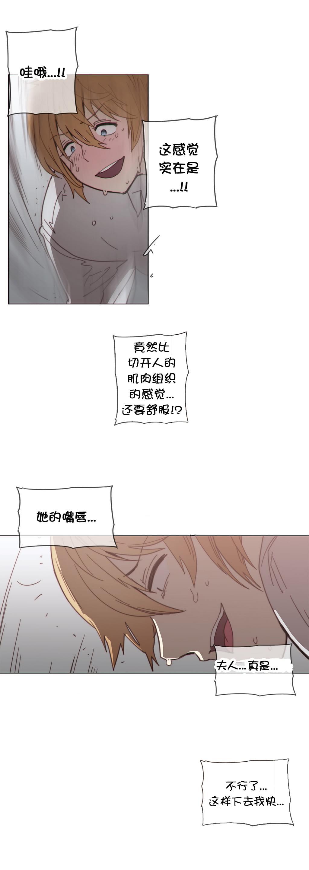 大唐双龙传漫画韩漫全集-第40话无删减无遮挡章节图片 