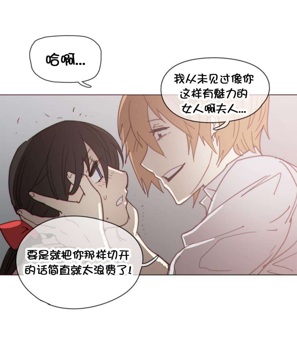 大唐双龙传漫画韩漫全集-第40话无删减无遮挡章节图片 