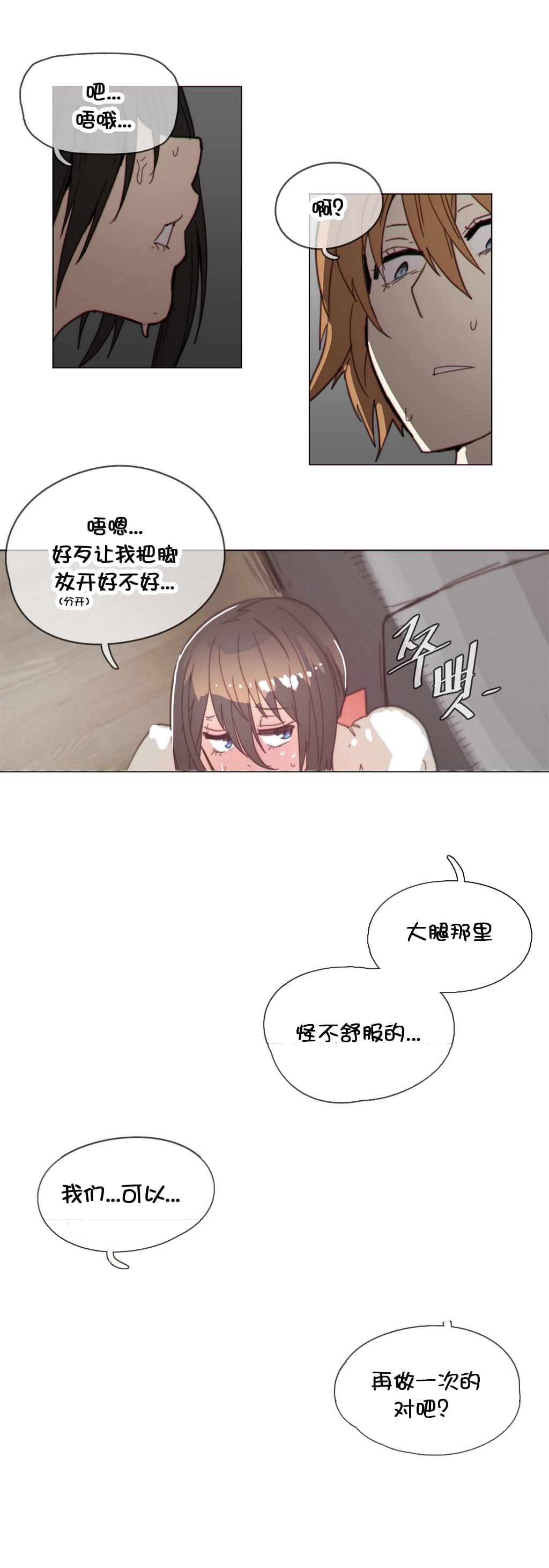 大唐双龙传漫画韩漫全集-第40话无删减无遮挡章节图片 