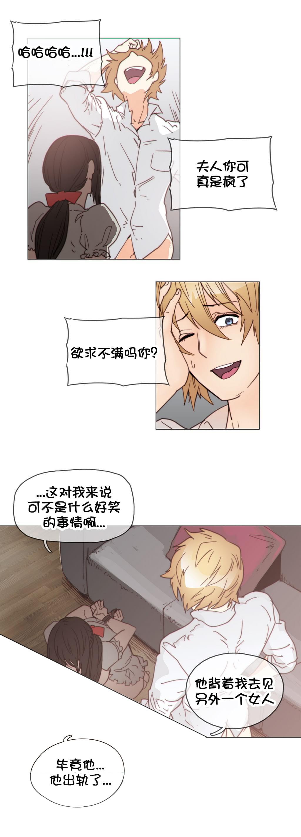 大唐双龙传漫画韩漫全集-第40话无删减无遮挡章节图片 