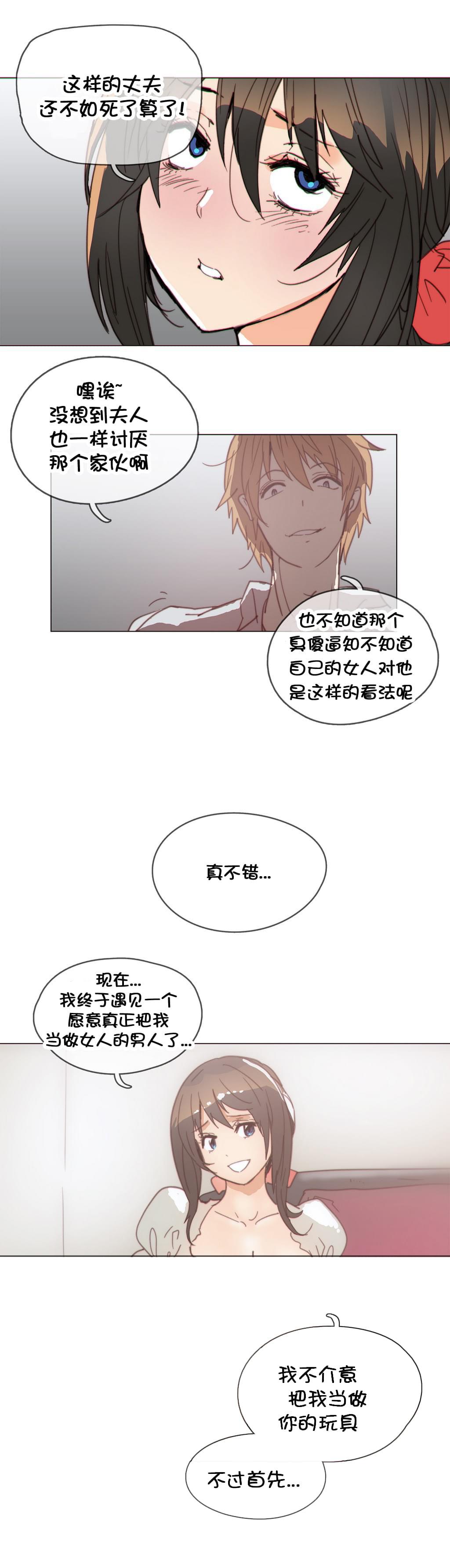 大唐双龙传漫画韩漫全集-第40话无删减无遮挡章节图片 