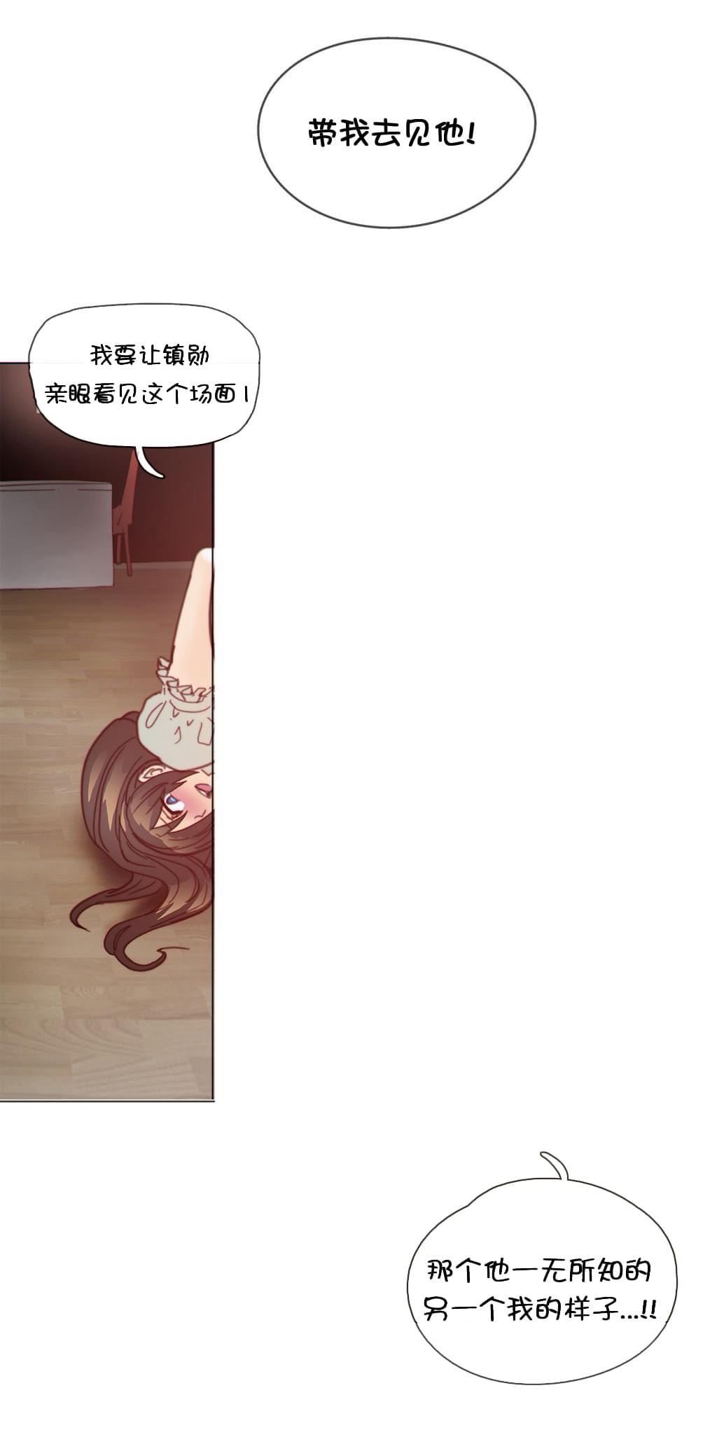 大唐双龙传漫画韩漫全集-第40话无删减无遮挡章节图片 