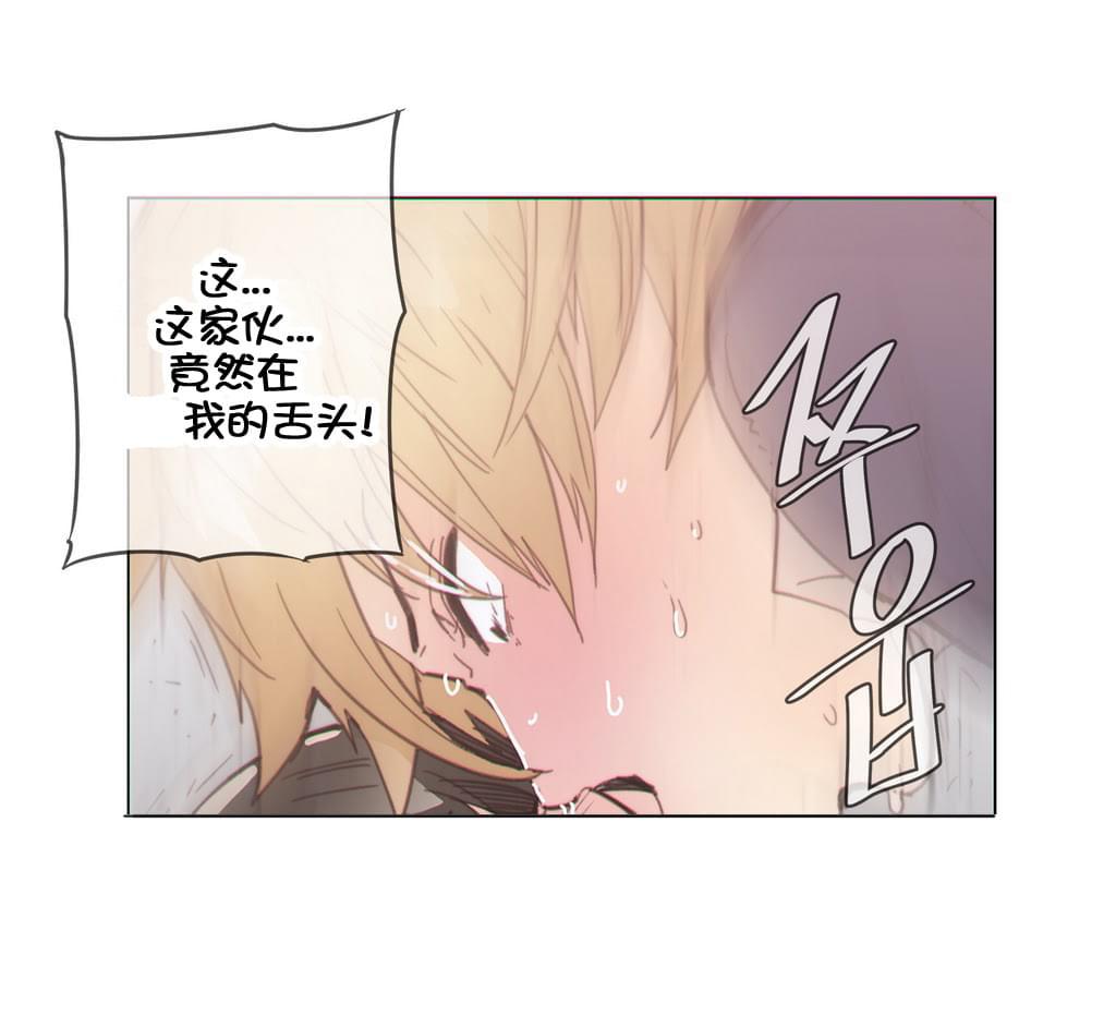 大唐双龙传漫画韩漫全集-第40话无删减无遮挡章节图片 