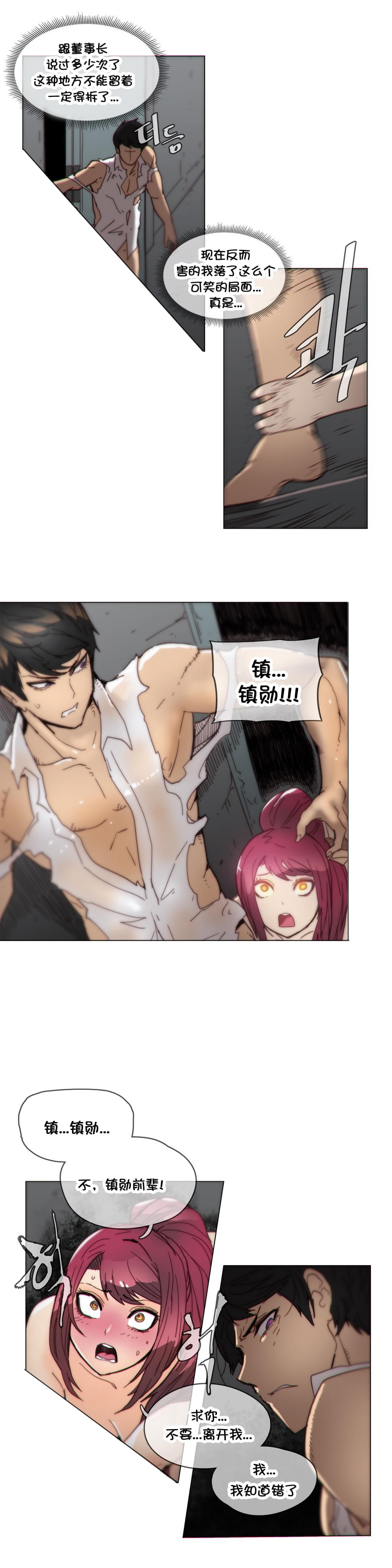 大唐双龙传漫画韩漫全集-第41话无删减无遮挡章节图片 