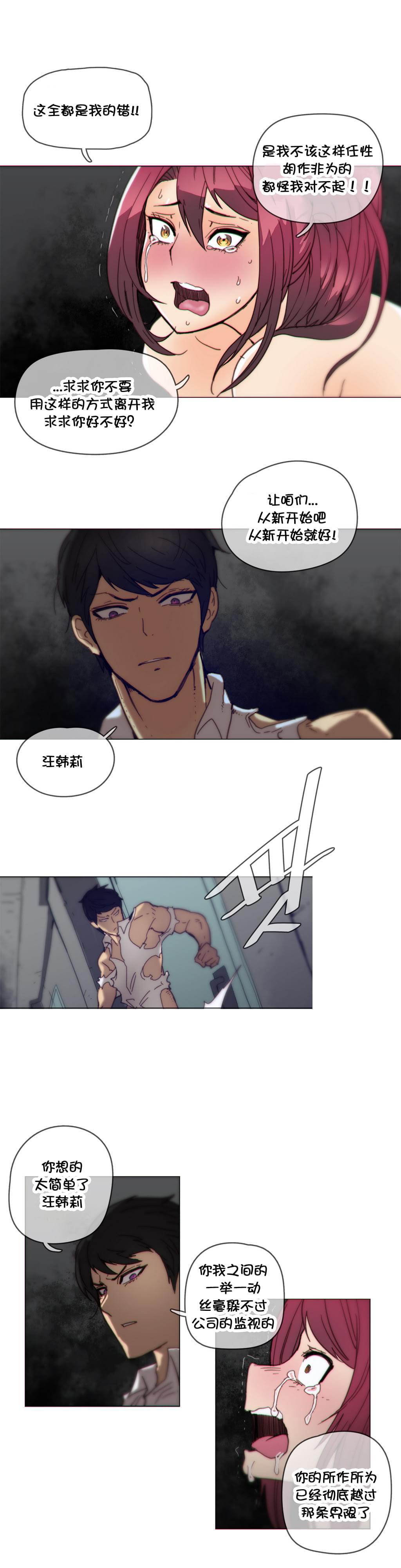大唐双龙传漫画韩漫全集-第41话无删减无遮挡章节图片 