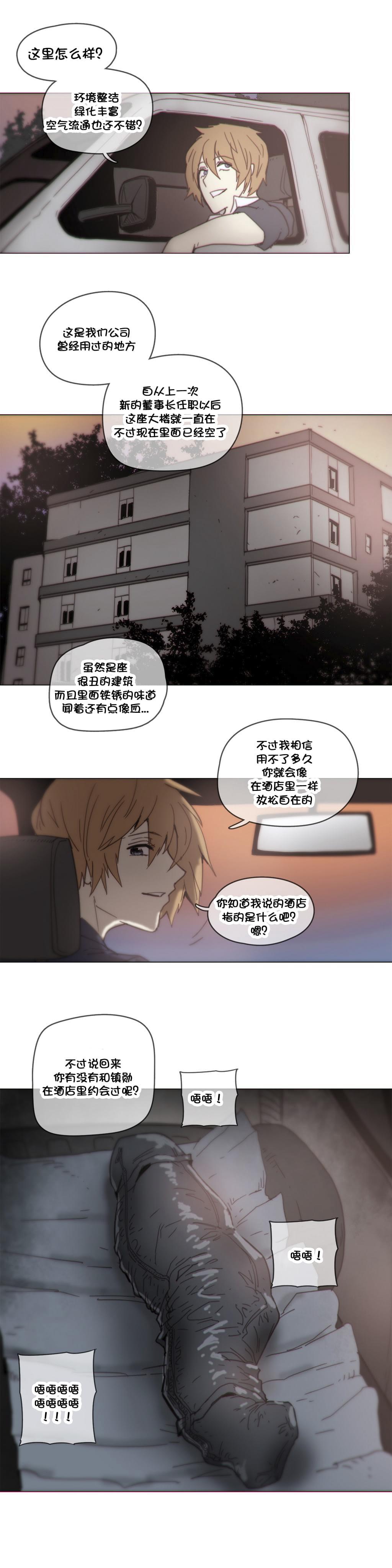 大唐双龙传漫画韩漫全集-第41话无删减无遮挡章节图片 