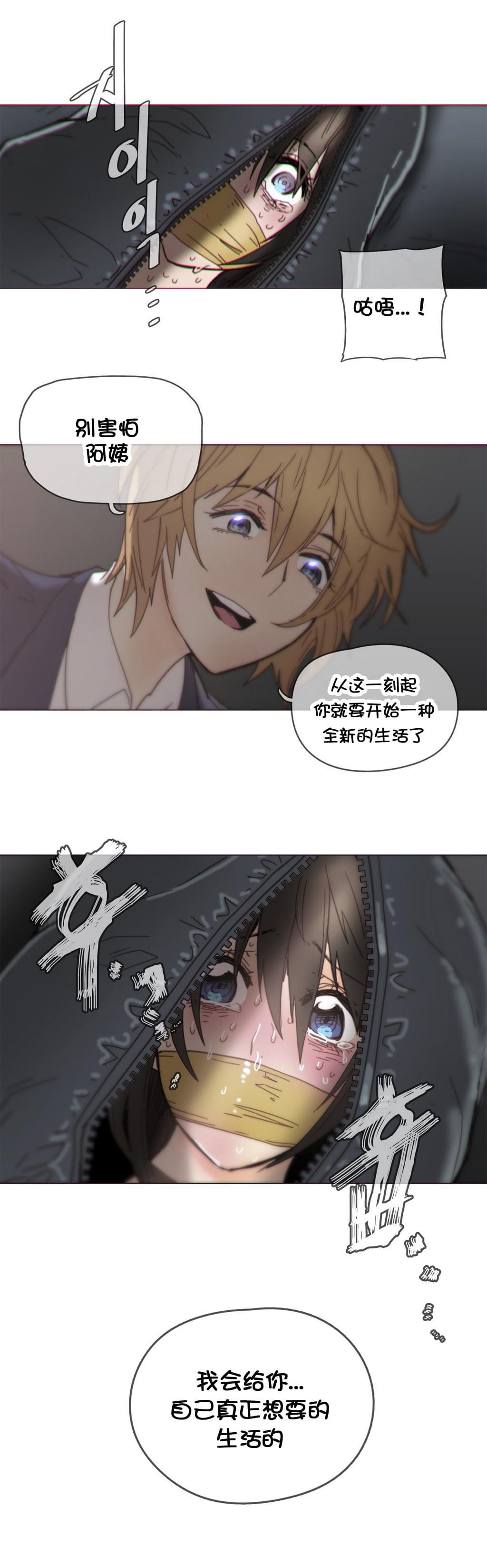 大唐双龙传漫画韩漫全集-第41话无删减无遮挡章节图片 