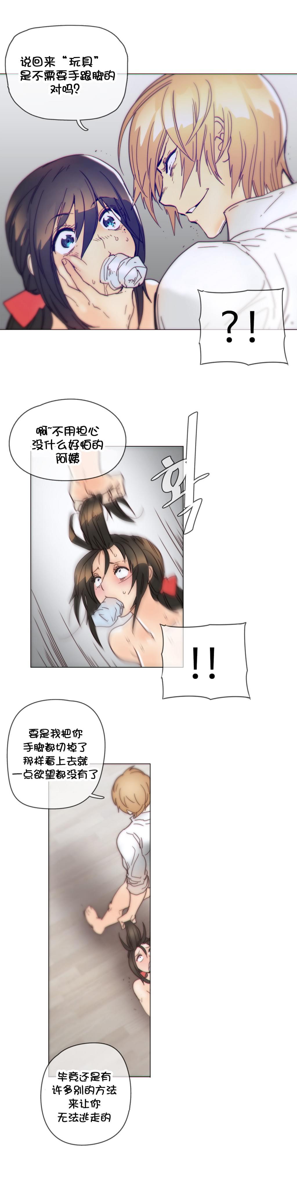 大唐双龙传漫画韩漫全集-第41话无删减无遮挡章节图片 