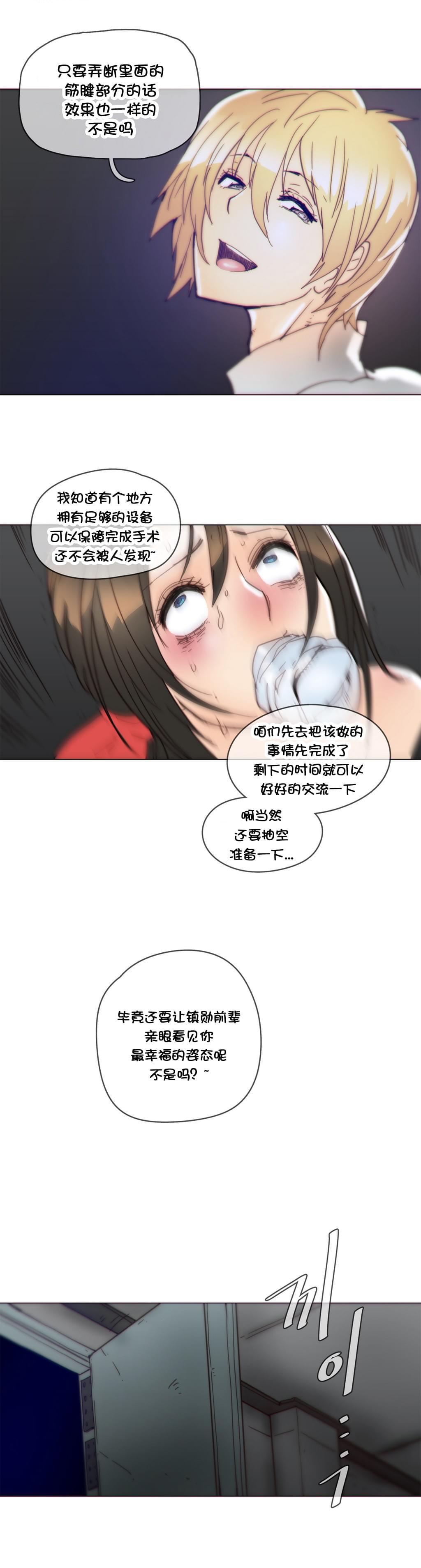 大唐双龙传漫画韩漫全集-第41话无删减无遮挡章节图片 