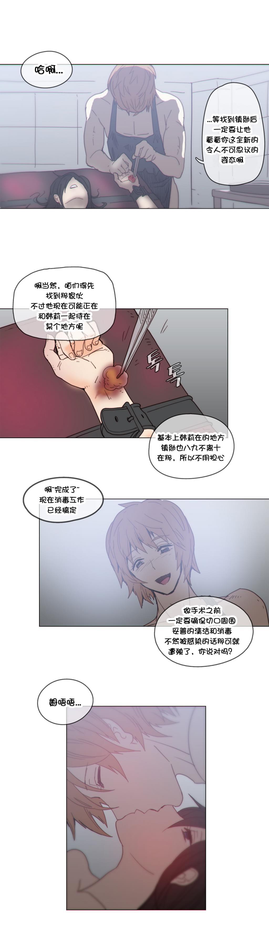 大唐双龙传漫画韩漫全集-第42话无删减无遮挡章节图片 
