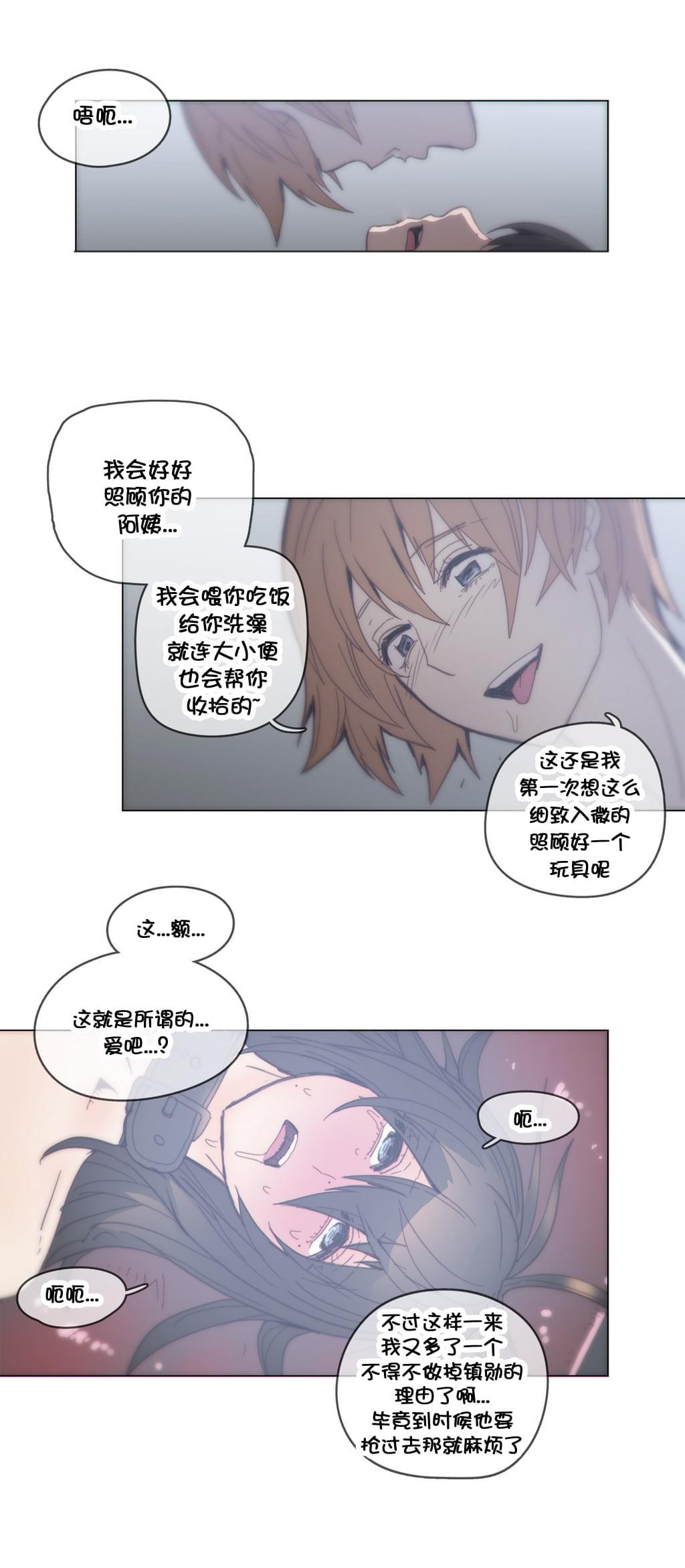 大唐双龙传漫画韩漫全集-第42话无删减无遮挡章节图片 