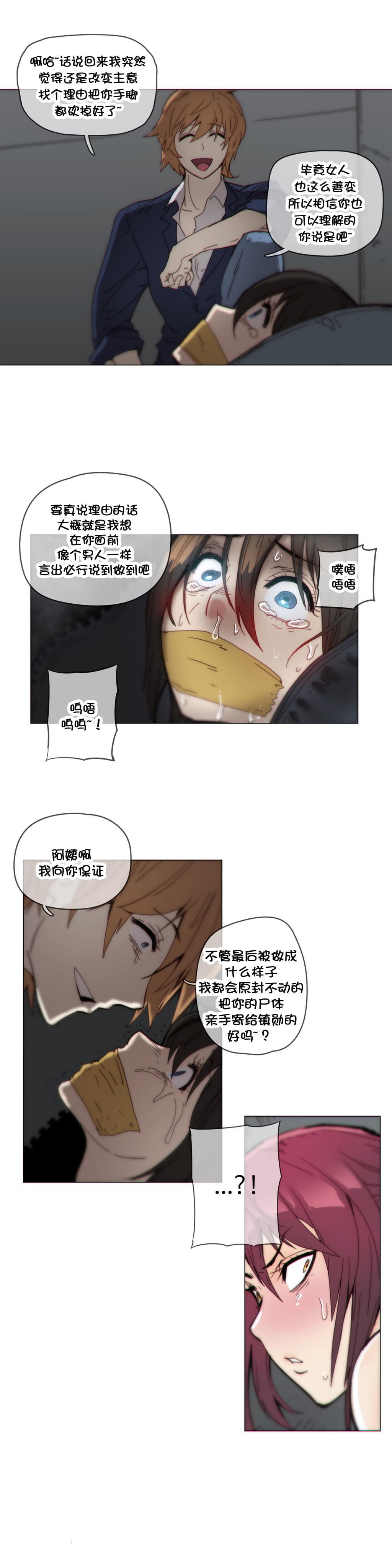 大唐双龙传漫画韩漫全集-第42话无删减无遮挡章节图片 