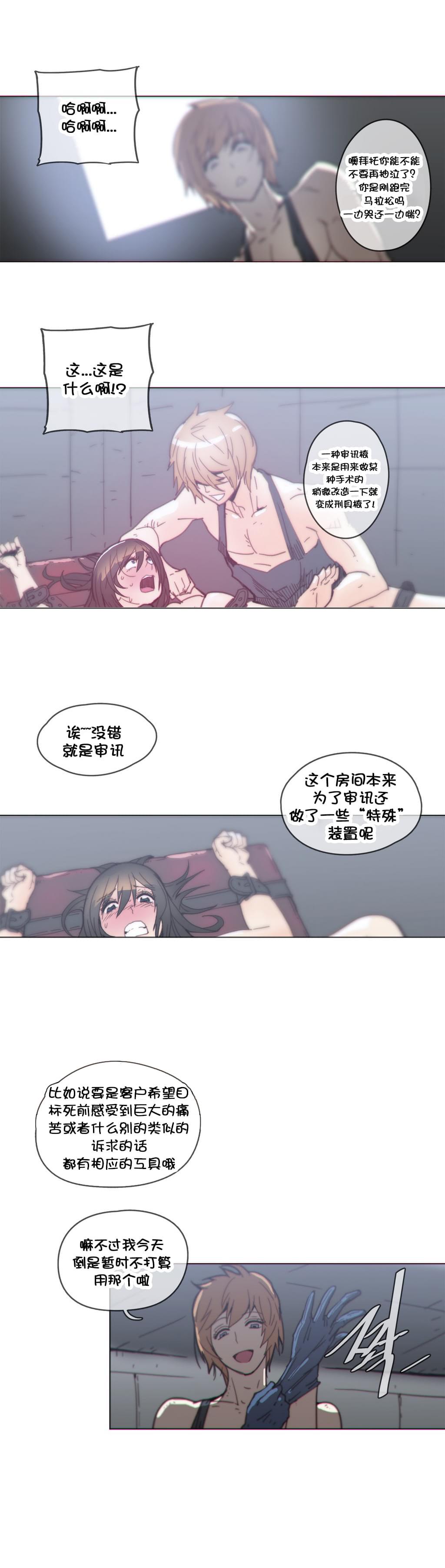 大唐双龙传漫画韩漫全集-第42话无删减无遮挡章节图片 