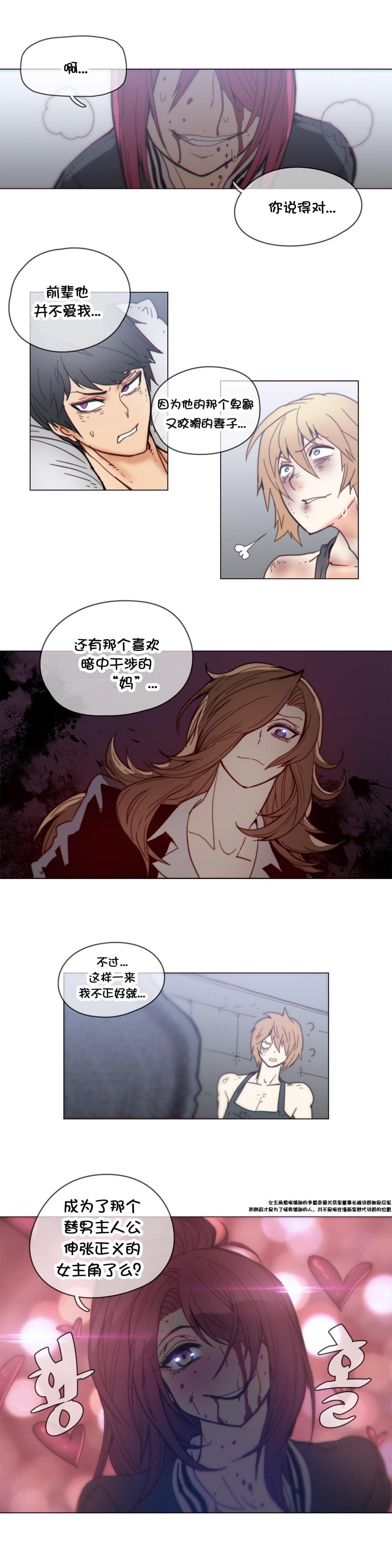 大唐双龙传漫画韩漫全集-第44话无删减无遮挡章节图片 