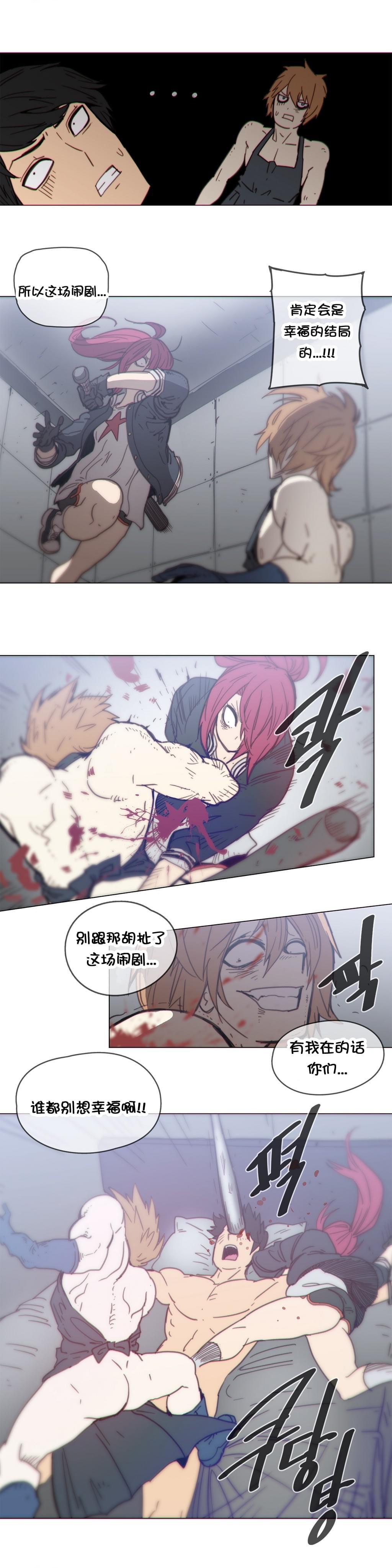 大唐双龙传漫画韩漫全集-第44话无删减无遮挡章节图片 