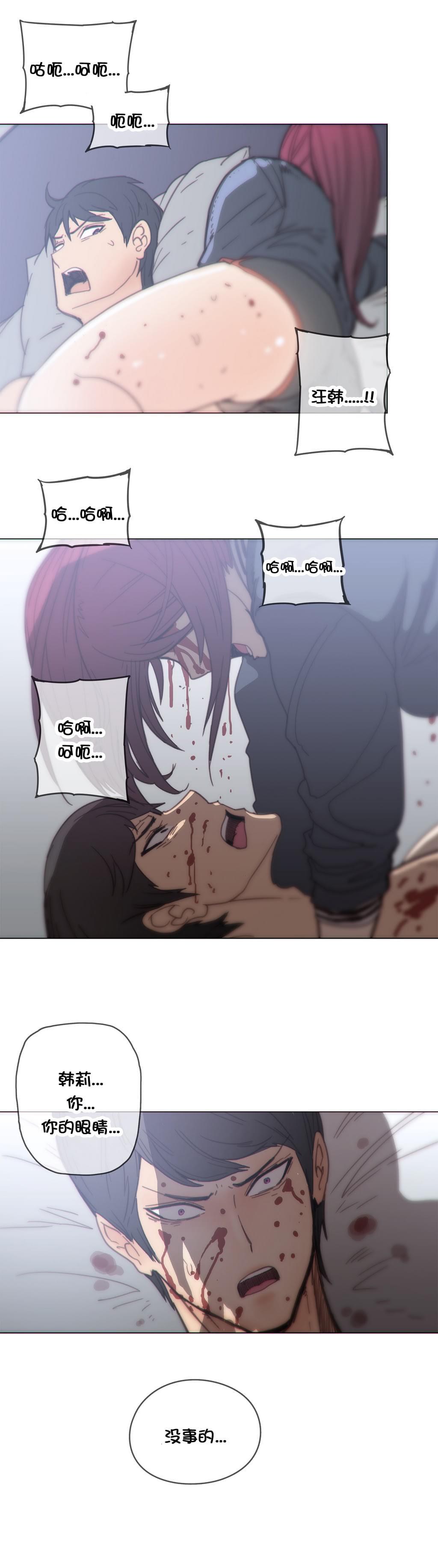 大唐双龙传漫画韩漫全集-第44话无删减无遮挡章节图片 