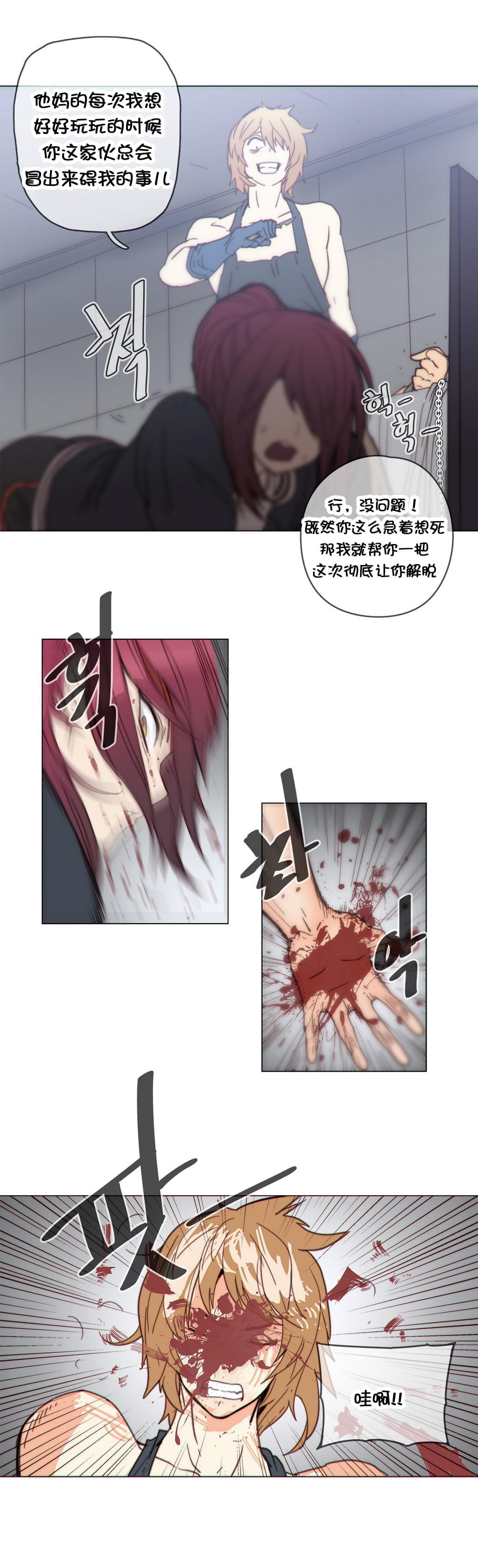 大唐双龙传漫画韩漫全集-第44话无删减无遮挡章节图片 