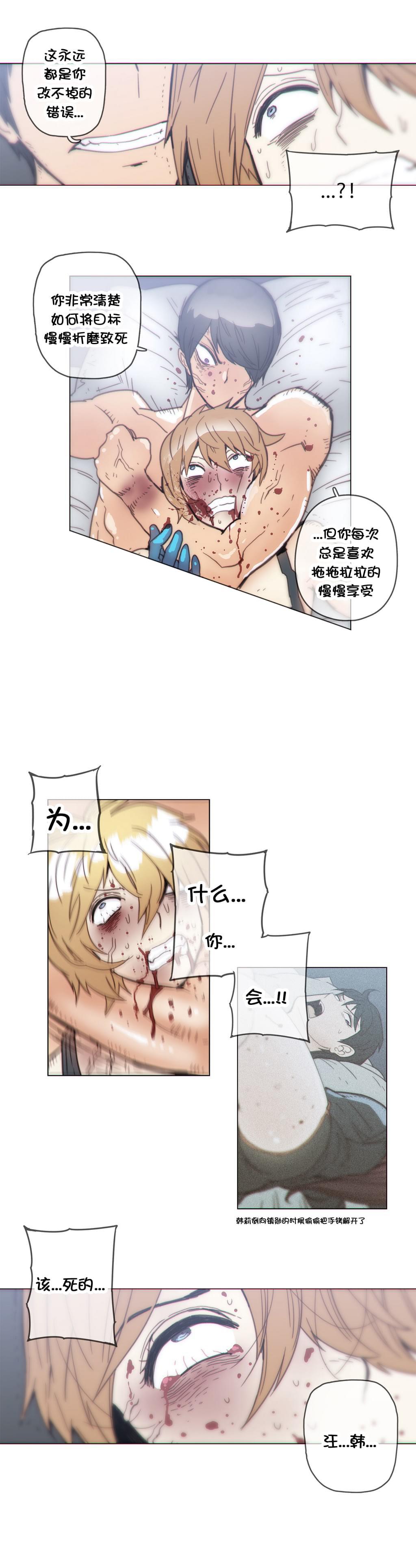 大唐双龙传漫画韩漫全集-第44话无删减无遮挡章节图片 