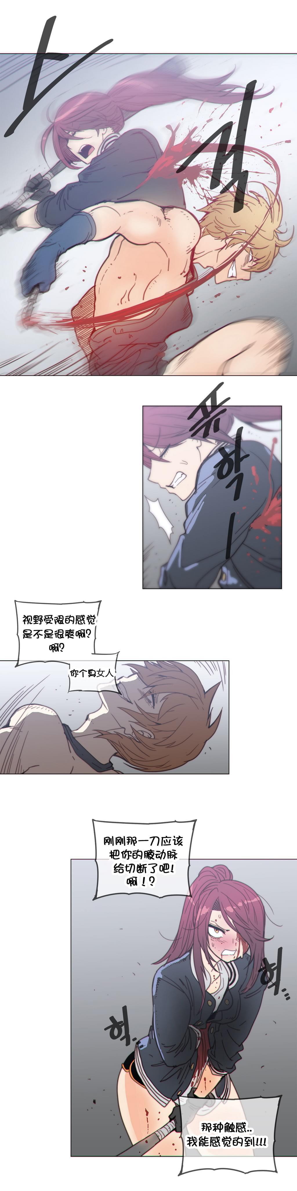 大唐双龙传漫画韩漫全集-第44话无删减无遮挡章节图片 