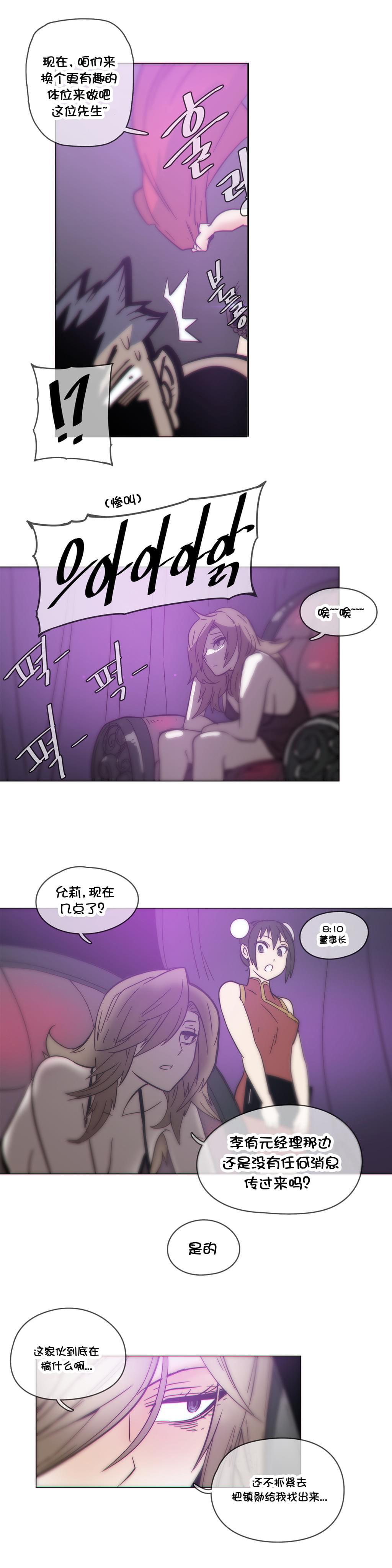 大唐双龙传漫画韩漫全集-第45话无删减无遮挡章节图片 