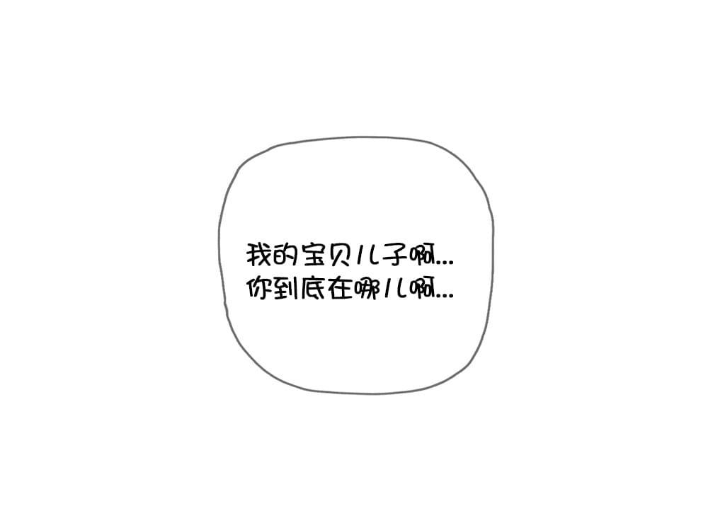 大唐双龙传漫画韩漫全集-第45话无删减无遮挡章节图片 