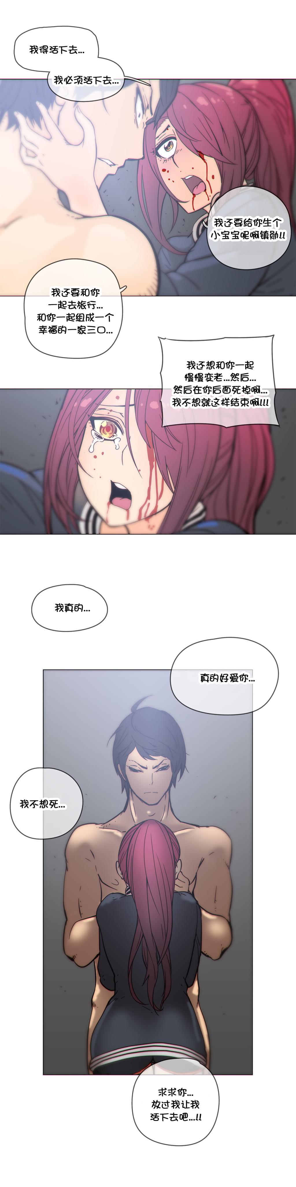 大唐双龙传漫画韩漫全集-第45话无删减无遮挡章节图片 