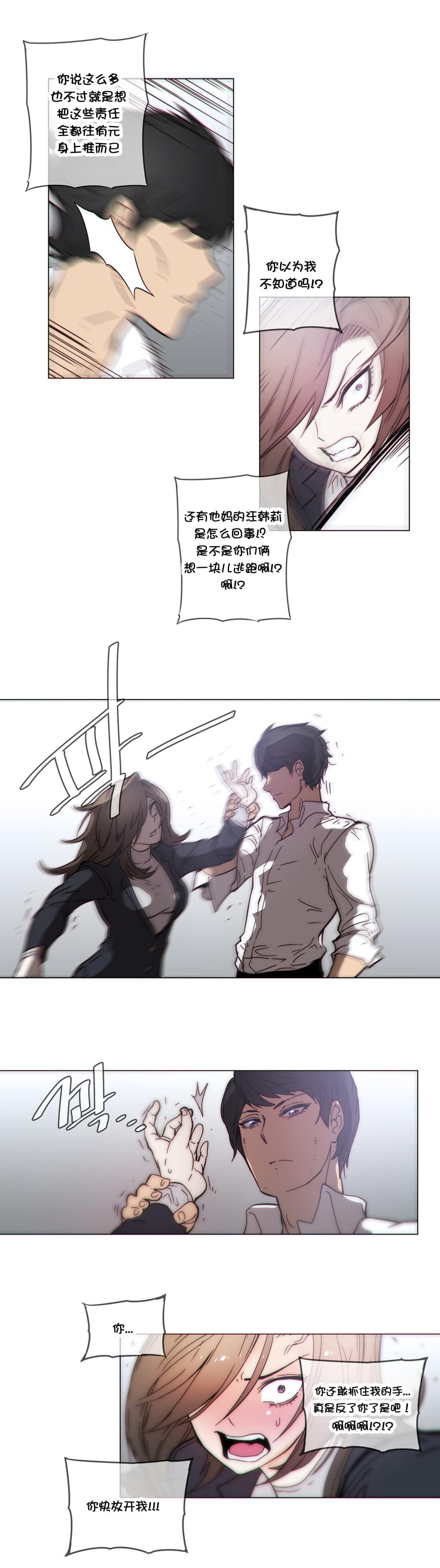大唐双龙传漫画韩漫全集-第46话无删减无遮挡章节图片 