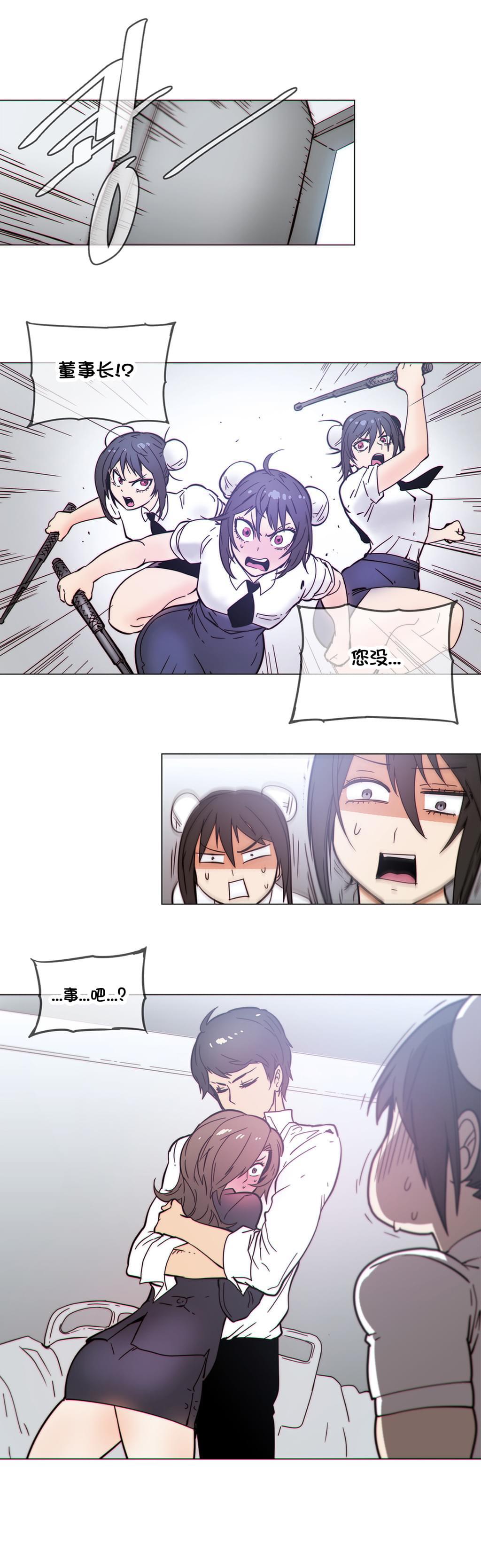 大唐双龙传漫画韩漫全集-第46话无删减无遮挡章节图片 