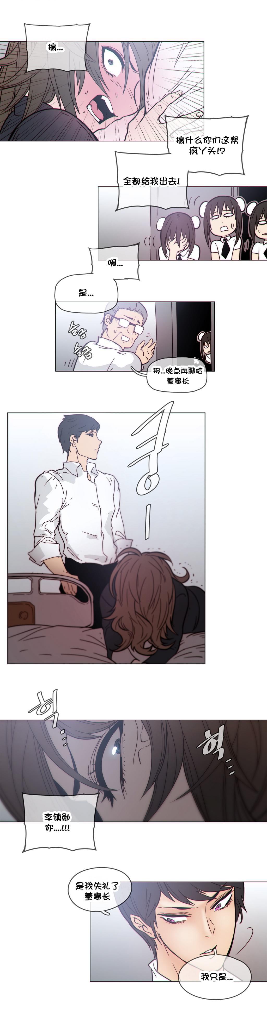大唐双龙传漫画韩漫全集-第46话无删减无遮挡章节图片 