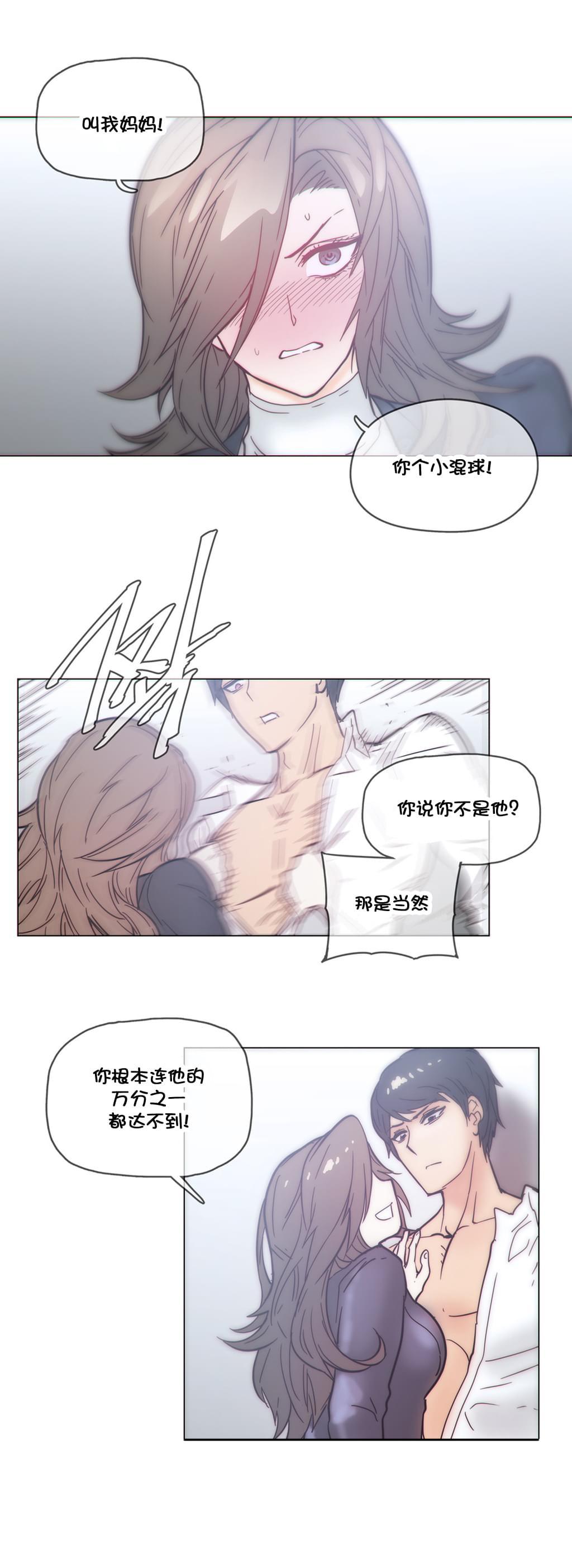 大唐双龙传漫画韩漫全集-第46话无删减无遮挡章节图片 