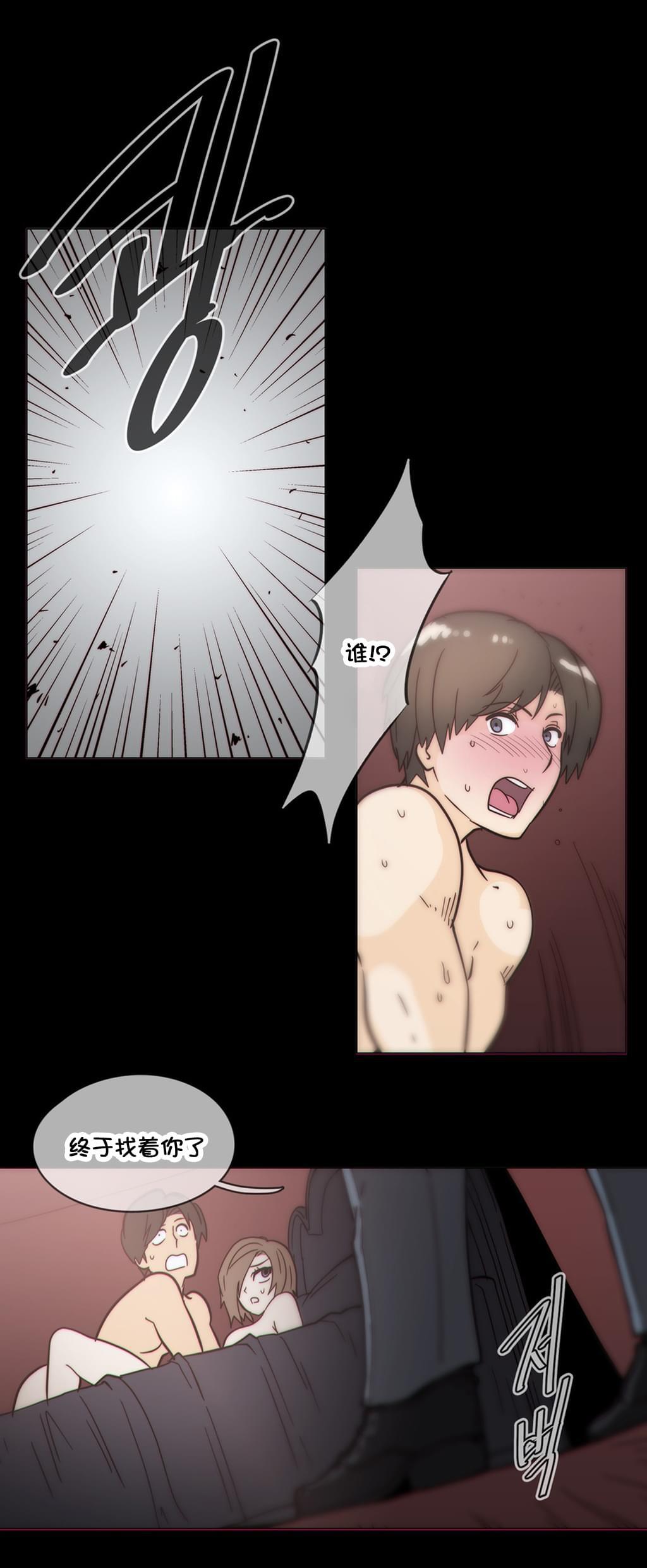 大唐双龙传漫画韩漫全集-第46话无删减无遮挡章节图片 