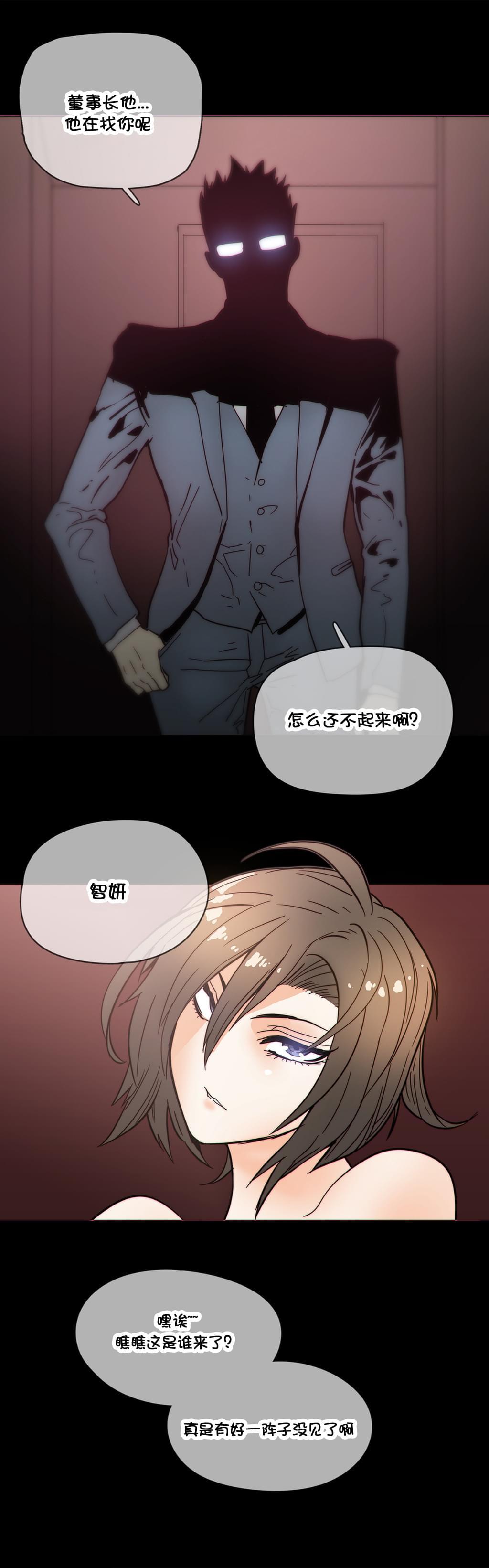 大唐双龙传漫画韩漫全集-第46话无删减无遮挡章节图片 