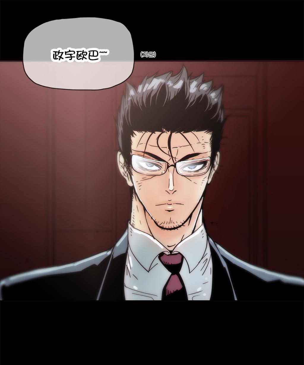 大唐双龙传漫画韩漫全集-第46话无删减无遮挡章节图片 