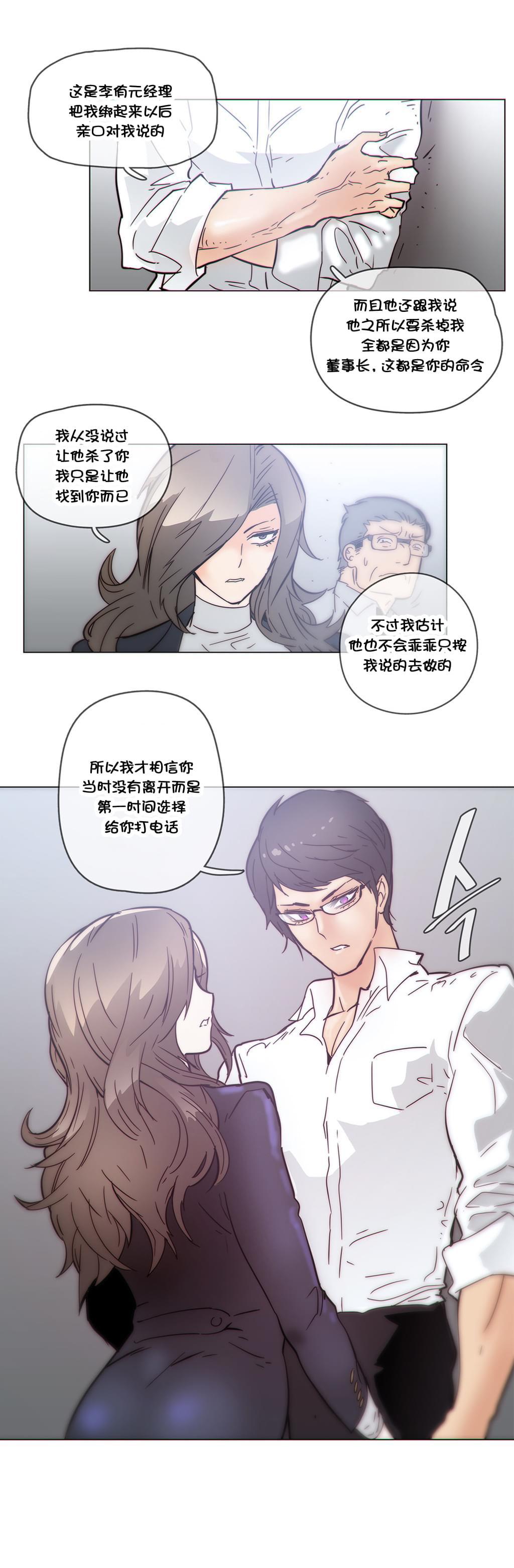 大唐双龙传漫画韩漫全集-第46话无删减无遮挡章节图片 