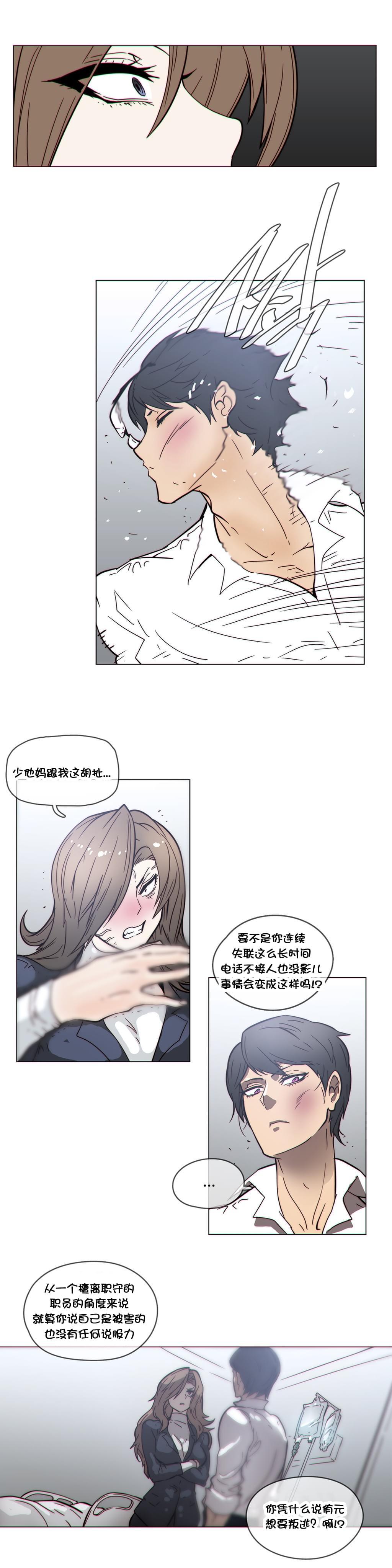 大唐双龙传漫画韩漫全集-第46话无删减无遮挡章节图片 