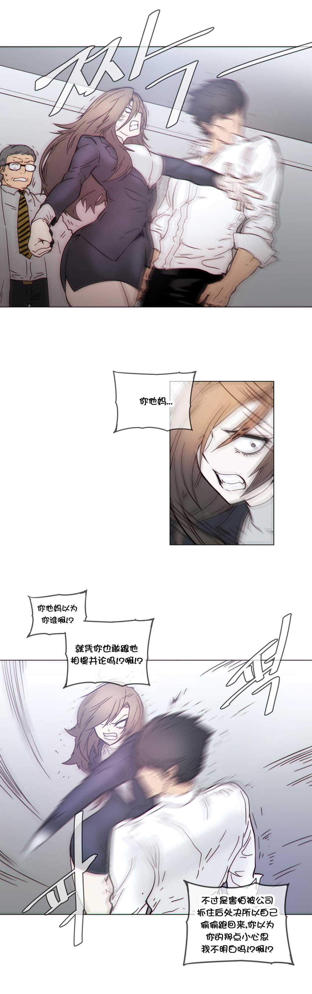 大唐双龙传漫画韩漫全集-第46话无删减无遮挡章节图片 