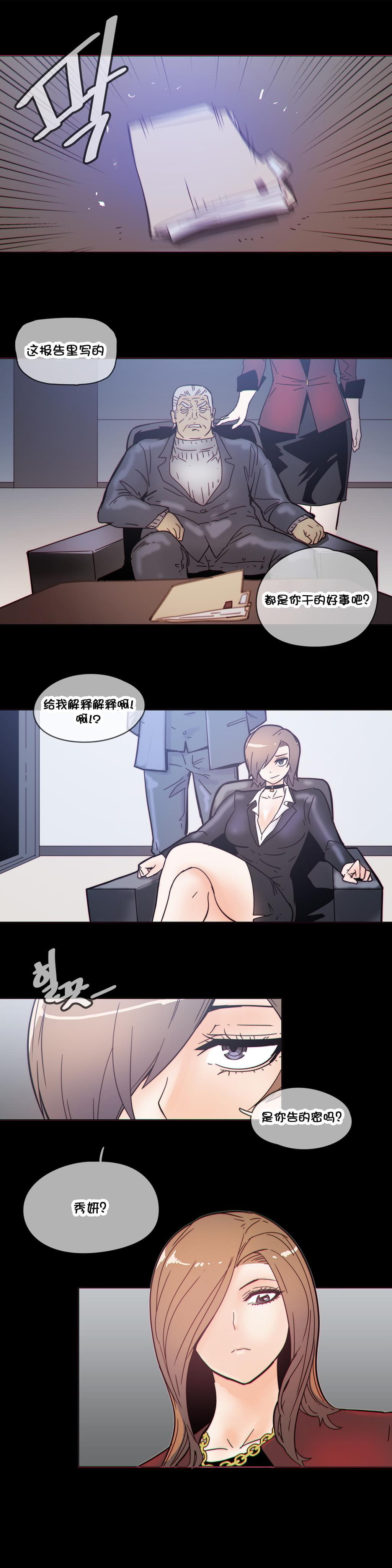 大唐双龙传漫画韩漫全集-第47话无删减无遮挡章节图片 