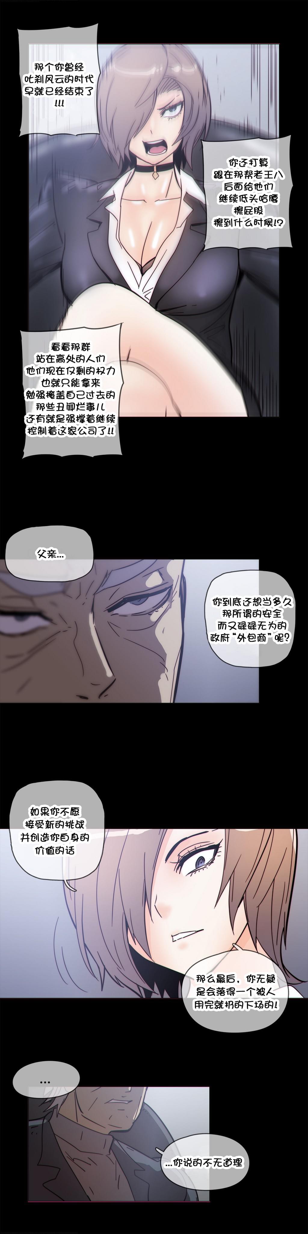 大唐双龙传漫画韩漫全集-第47话无删减无遮挡章节图片 