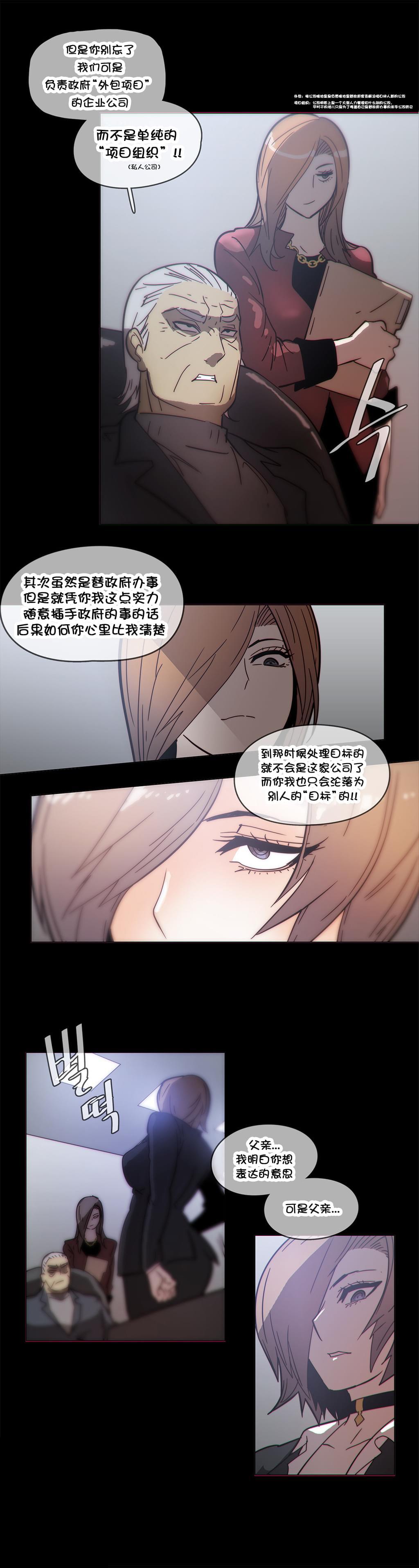 大唐双龙传漫画韩漫全集-第47话无删减无遮挡章节图片 