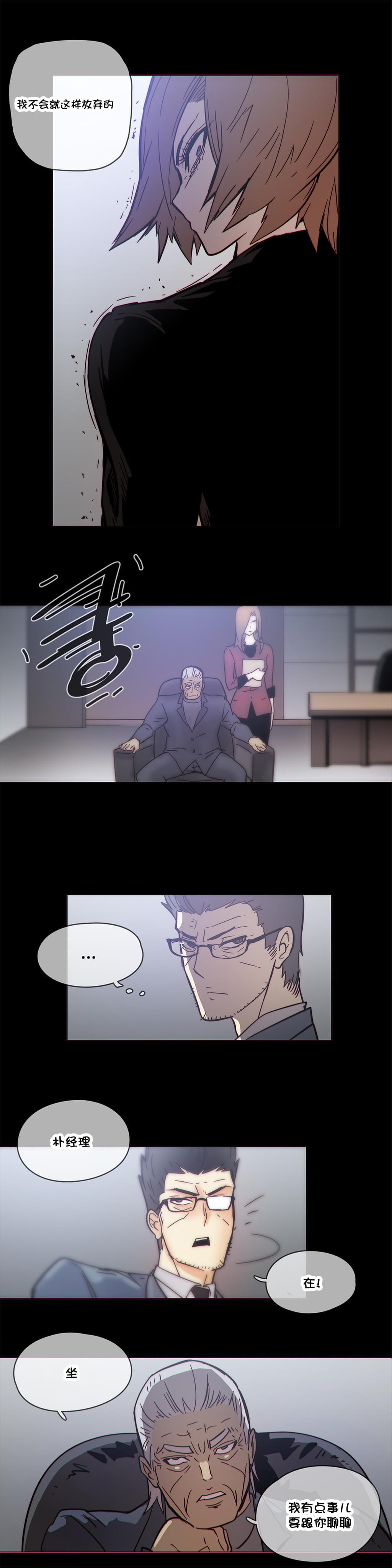 大唐双龙传漫画韩漫全集-第47话无删减无遮挡章节图片 