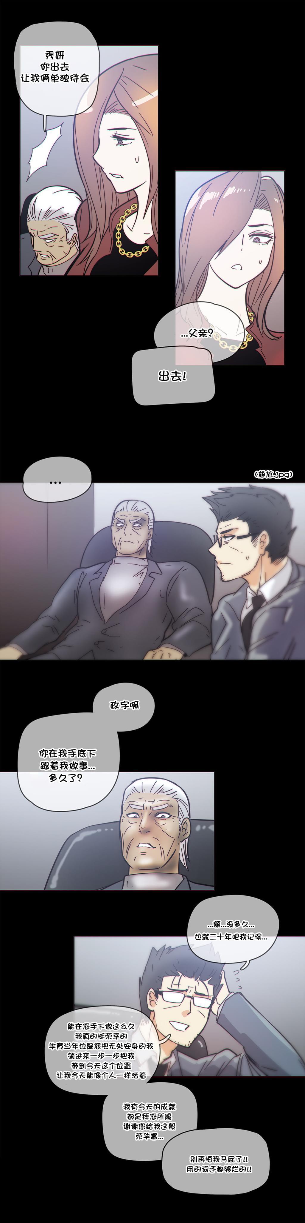 大唐双龙传漫画韩漫全集-第47话无删减无遮挡章节图片 