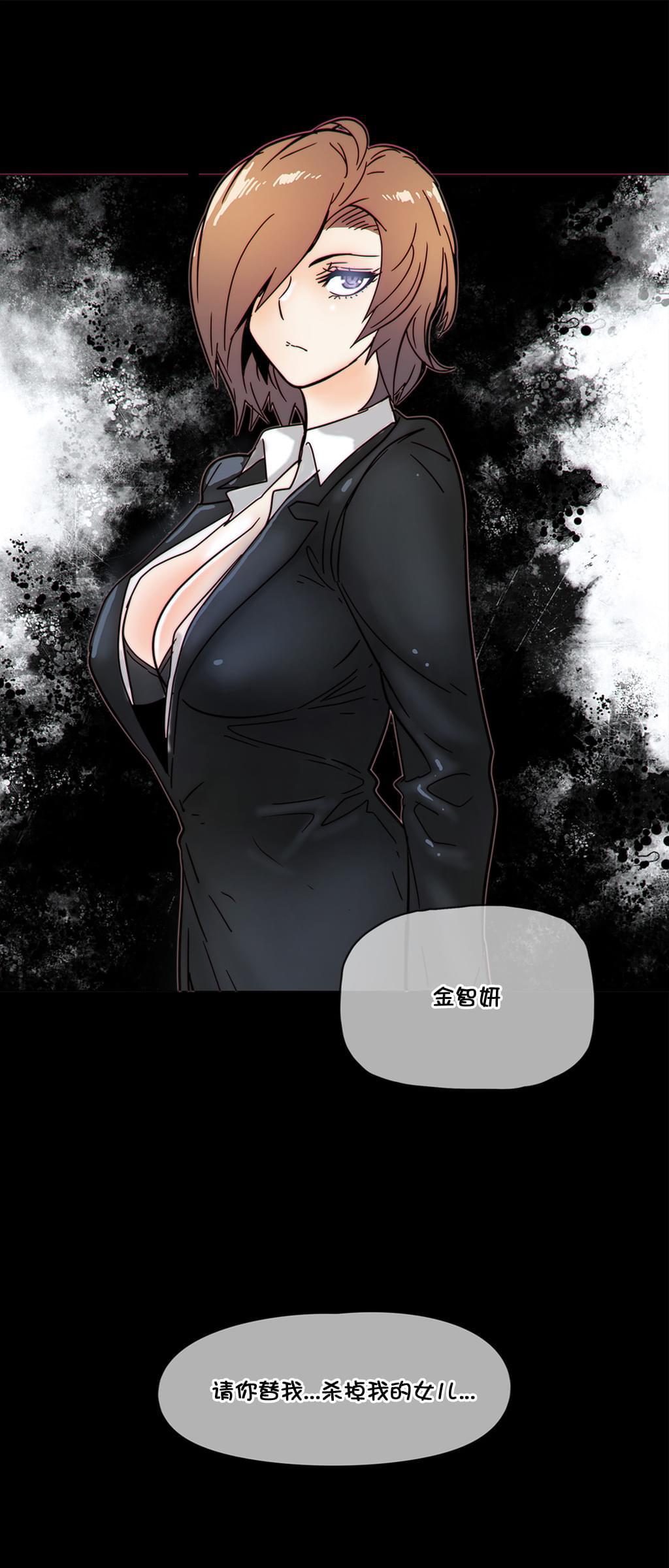 大唐双龙传漫画韩漫全集-第47话无删减无遮挡章节图片 