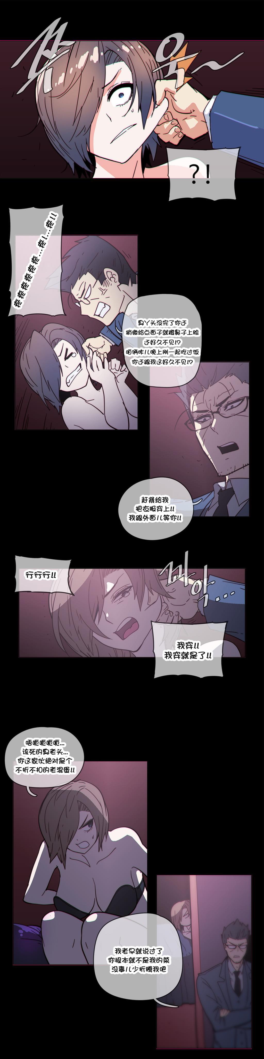 大唐双龙传漫画韩漫全集-第47话无删减无遮挡章节图片 