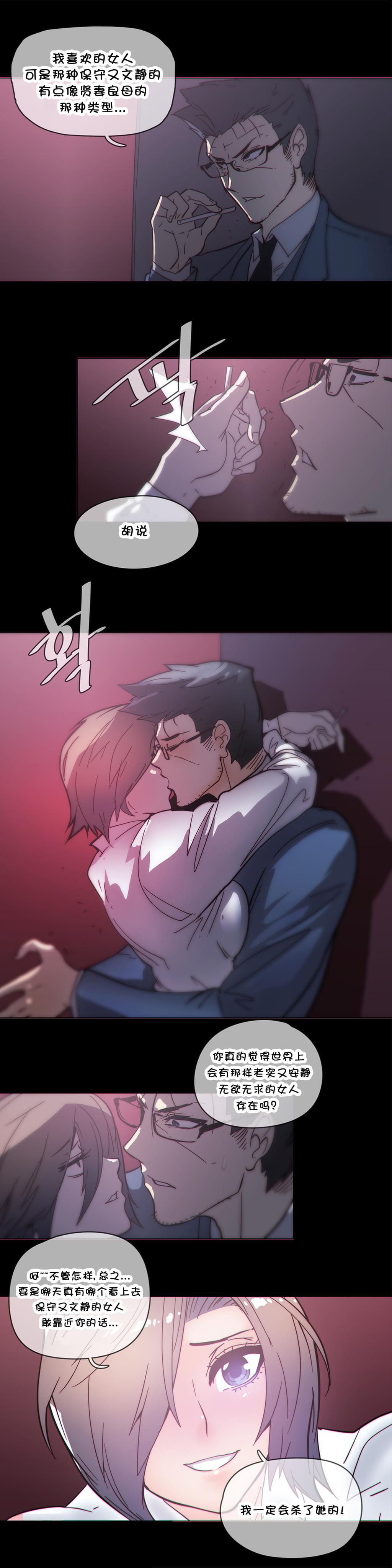 大唐双龙传漫画韩漫全集-第47话无删减无遮挡章节图片 