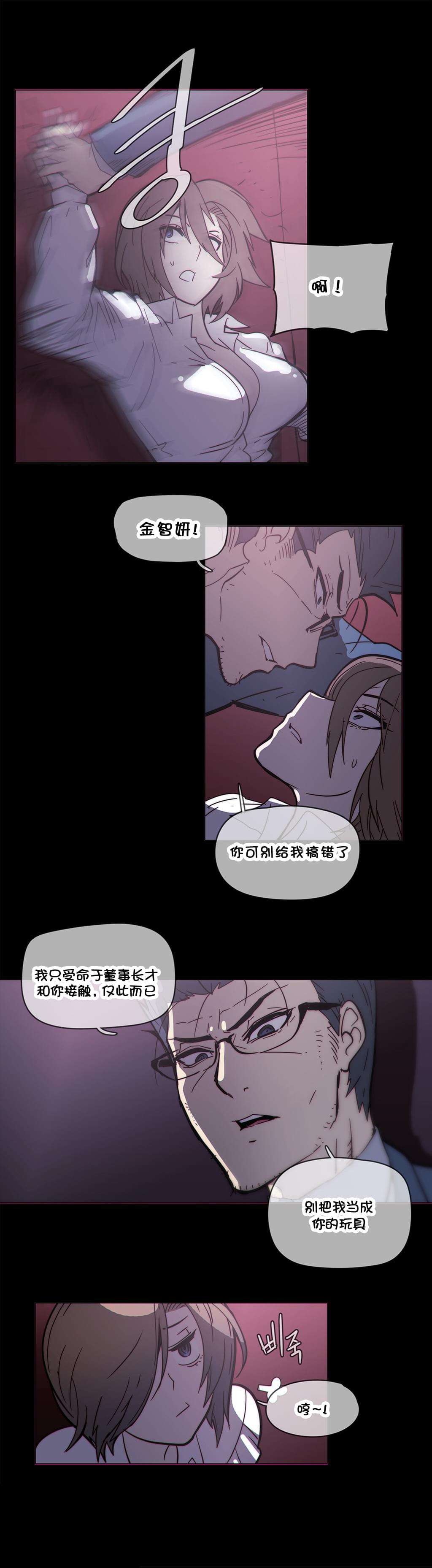 大唐双龙传漫画韩漫全集-第47话无删减无遮挡章节图片 