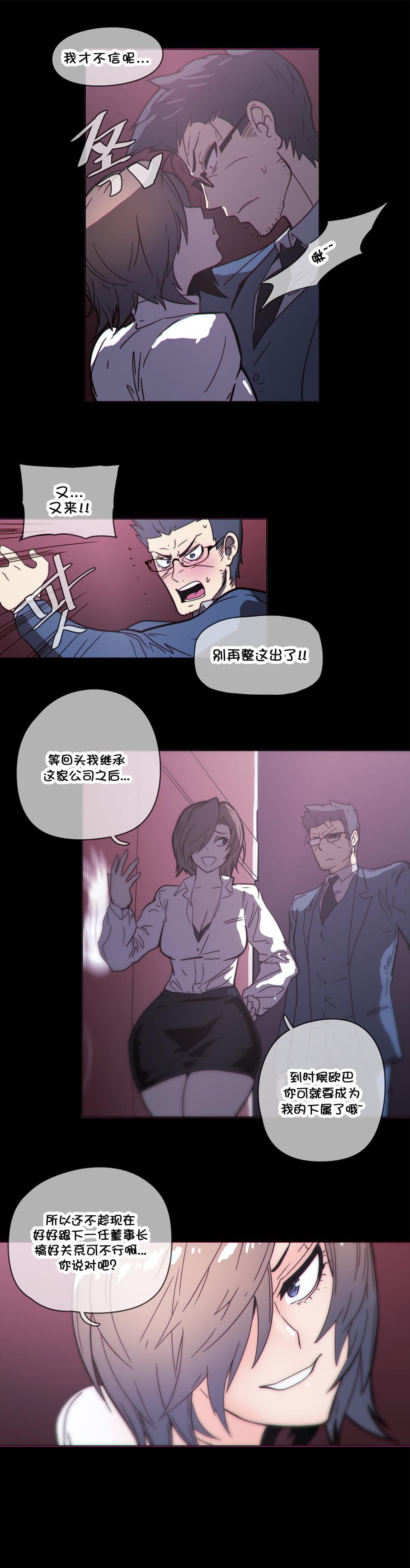 大唐双龙传漫画韩漫全集-第47话无删减无遮挡章节图片 