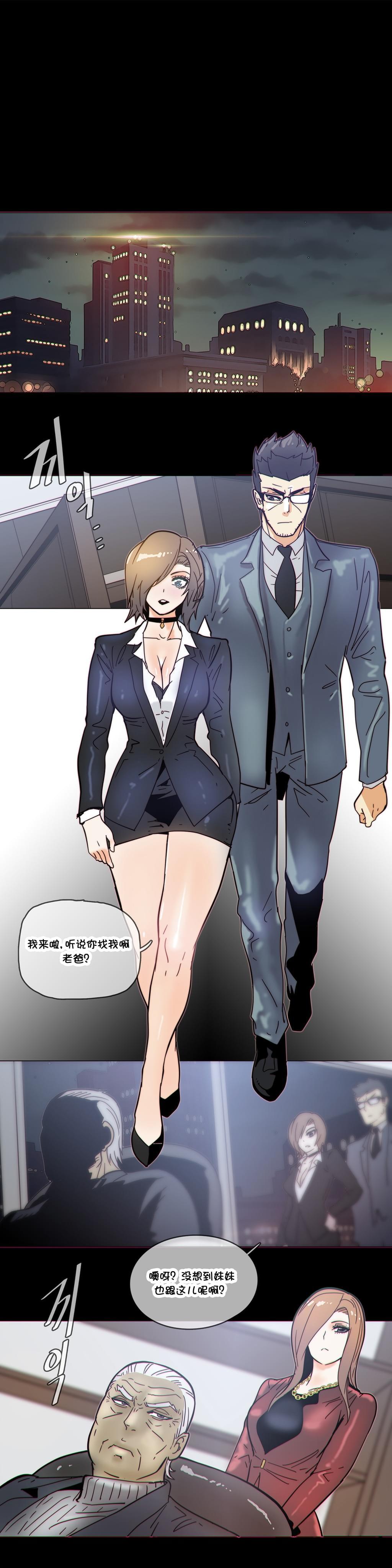 大唐双龙传漫画韩漫全集-第47话无删减无遮挡章节图片 