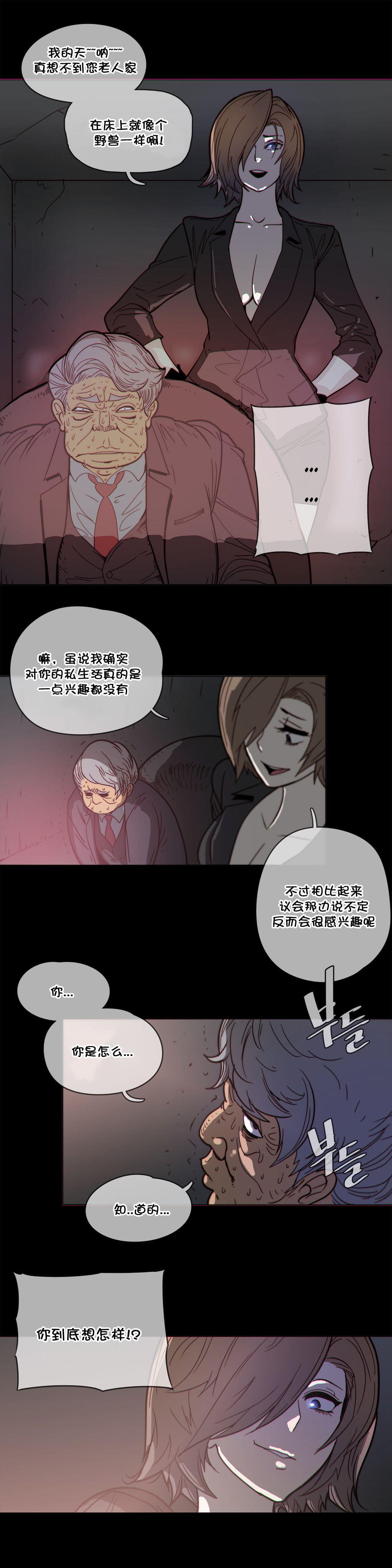 大唐双龙传漫画韩漫全集-第48话无删减无遮挡章节图片 