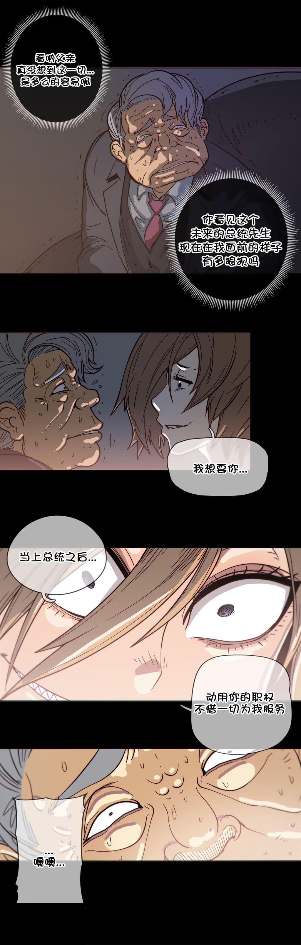 大唐双龙传漫画韩漫全集-第48话无删减无遮挡章节图片 