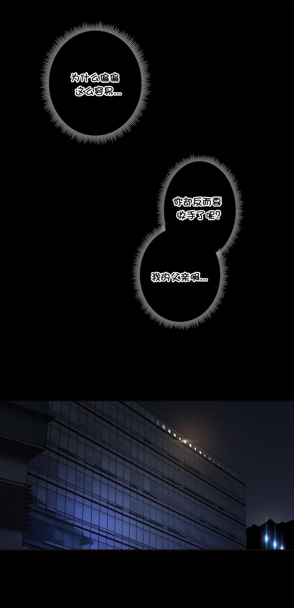 大唐双龙传漫画韩漫全集-第48话无删减无遮挡章节图片 